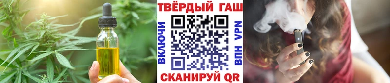Canna-Cookies марихуана  Беломорск 