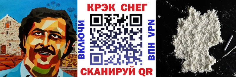 hydra как зайти  Беломорск  Кокаин 98% 