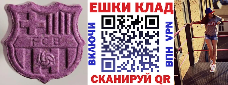 ЭКСТАЗИ Дубай  где можно купить   Беломорск 