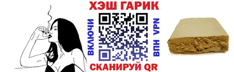 ГАШИШ 40% ТГК  гидра ссылка  Беломорск  shop официальный сайт  как найти закладки 