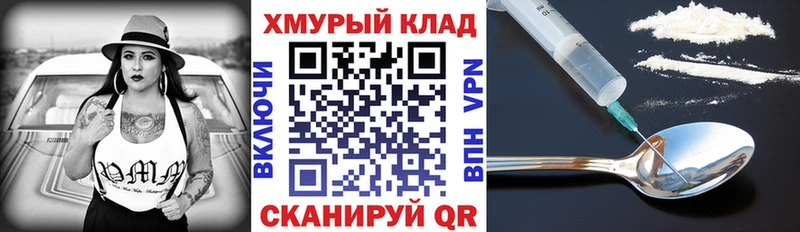 ГЕРОИН герыч  Беломорск 