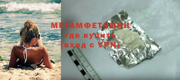 гидра Балабаново