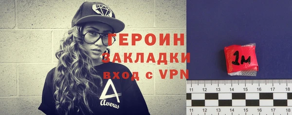 гидра Балабаново