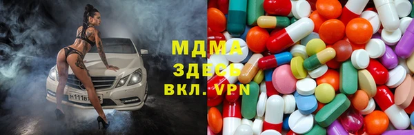 мефедрон Балахна