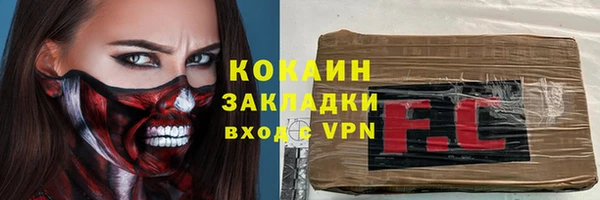 мефедрон Балахна