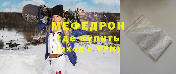 мефедрон Балахна