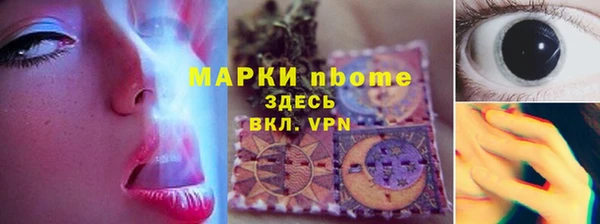 гидра Балабаново