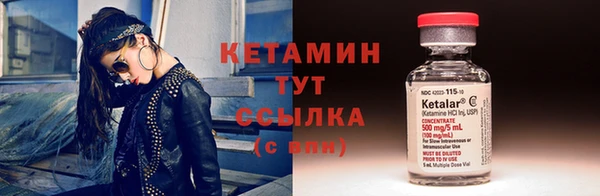 мефедрон Балахна