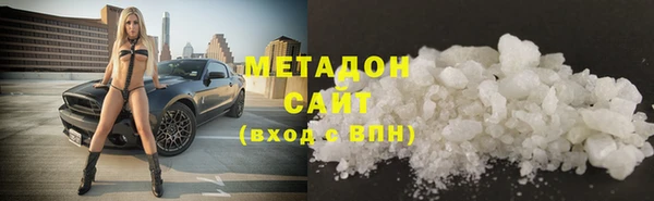 мефедрон Балахна