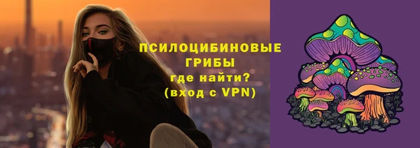 мефедрон Балахна