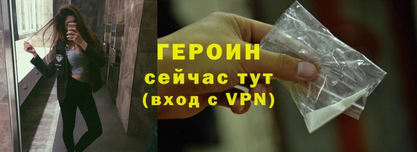 гидра Балабаново