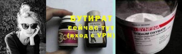 гидра Балабаново