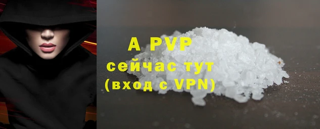 гидра Балабаново