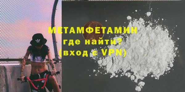 гидра Балабаново