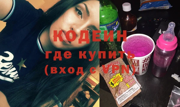 гидра Балабаново