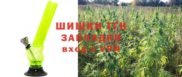 мефедрон Балахна