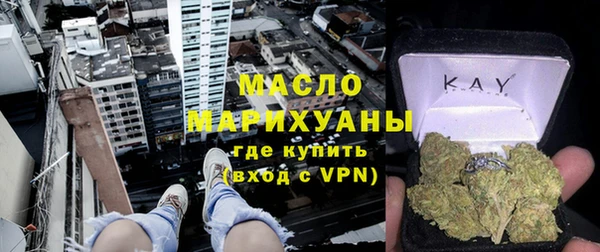 гидра Балабаново