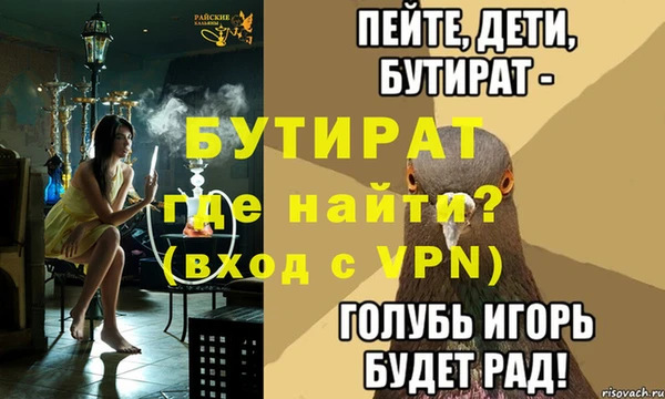мефедрон Балахна