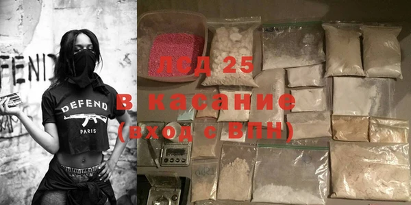 мефедрон Балахна