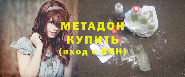 гидра Балабаново