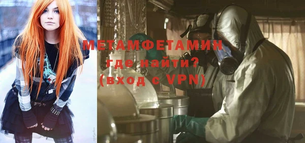 гидра Балабаново