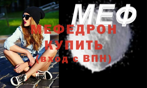 гидра Балабаново