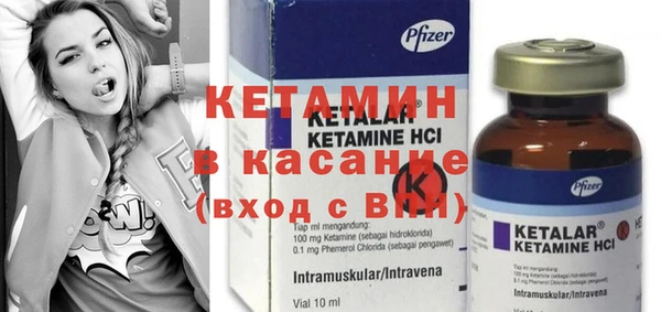 мефедрон Балахна