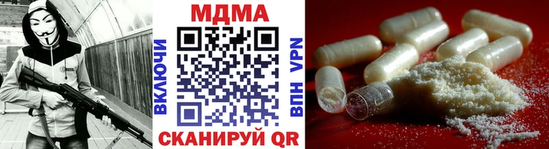 где найти наркотики  Беломорск  мега вход  MDMA кристаллы 